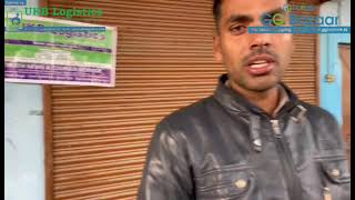 UKB Logistics ! UKB Digital ! GG Bazaar Parcel ! E-Commerce Parcel ! Logistics Service ! India screenshot 3