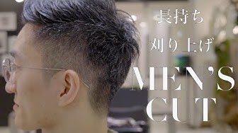 メンズカット Youtube
