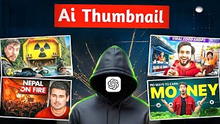 👉 CopyPaste Thumbnail idea ! Beginners Viral Trick @ManojDey 