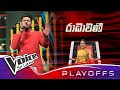 Visula Madusara | Radhawani (රාධාවණී) |  Playoffs | The Voice Sri Lanka