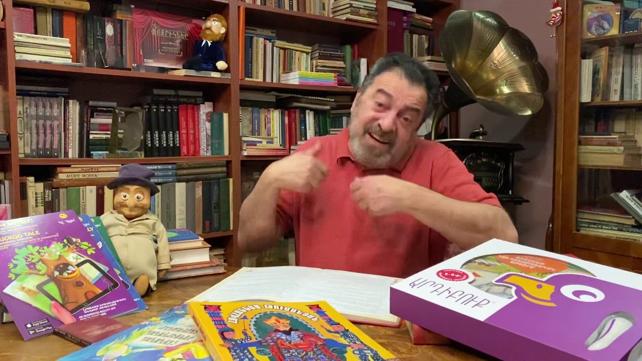 Գայլը և Աղվես քույրիկը - YouTube