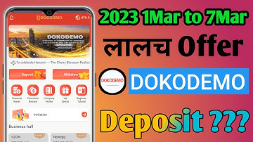 Dokodemo App Good News | Dokodemo App All Problem Solve | Dokodemo App