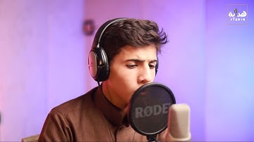 ما تيسر من سورة الشعراء القارئ ( طلحه ياسر الدمرداش )