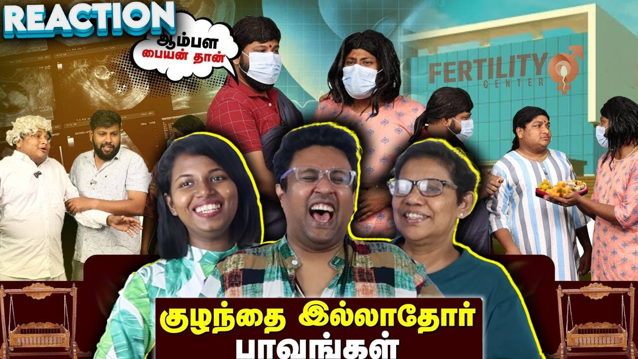 குழந்தை இல்லாதோர் Paavangal  | Ramstk Family