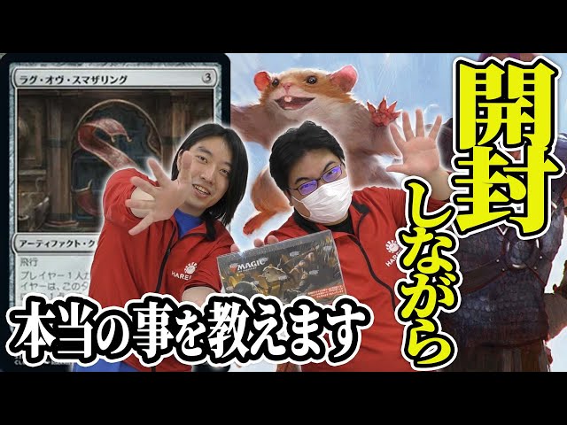 MTG開封】価格やレア度だけがマジックじゃない!!ドラフトブースターに