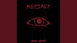 Video thumbnail of "Милая Скарлетт - Счастливой"