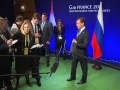 Саммит «Группы двадцати». Пресс-конференция
