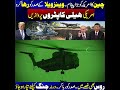 Latest News About China-Russia and U.S | Pak Place Tv