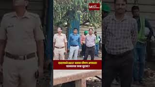 Mumbai | दादर प्लाझा सर्कल जवळ बेस्ट बसचा मोठा अपघात...