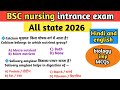 B.Sc Nursing Entrance 2026 | Biology MCQs 3✅🔥imp| NCERT Class 11 & 12| AIIMS,MP, UP,Rajasthan,Bihar
