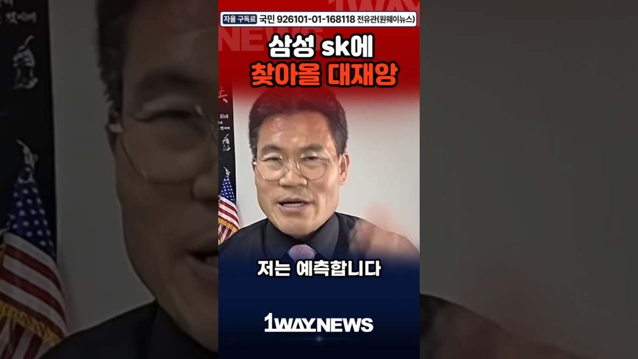단군 이래 최대 사기극