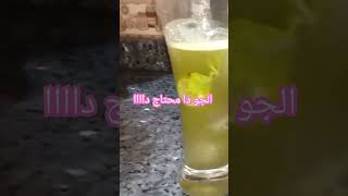 علاج الحر والخنقة