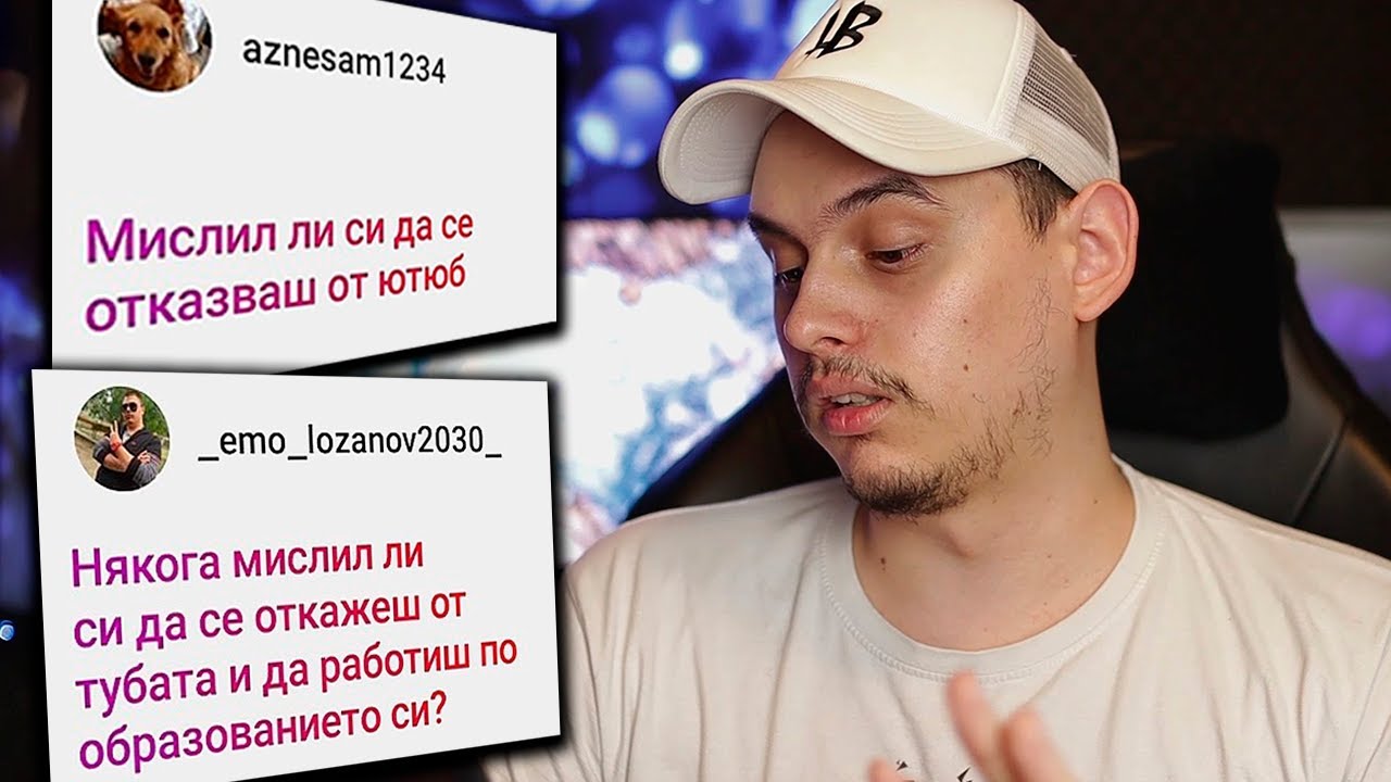 Ютуб ли вест