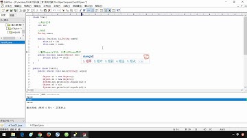 069 小猴子1024 Java基础视频 03 面向对象 Object类中的equals方法