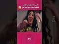 المشهد الممنوع من العرض لمصطفى شعبان وحورية فرغلي 