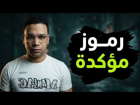 رموز قوية في المنام تبشر بالوظيفة والزواج القريب