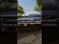 С тех пор, как он ушел… #корольишут #горшокумер #madout2 #обновление #ios #android