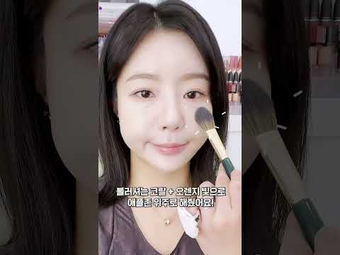 아이돌 메이크업샵에 가는 이유... #장원영 #아이유 메이크업샵 (위위아뜰리에 편)