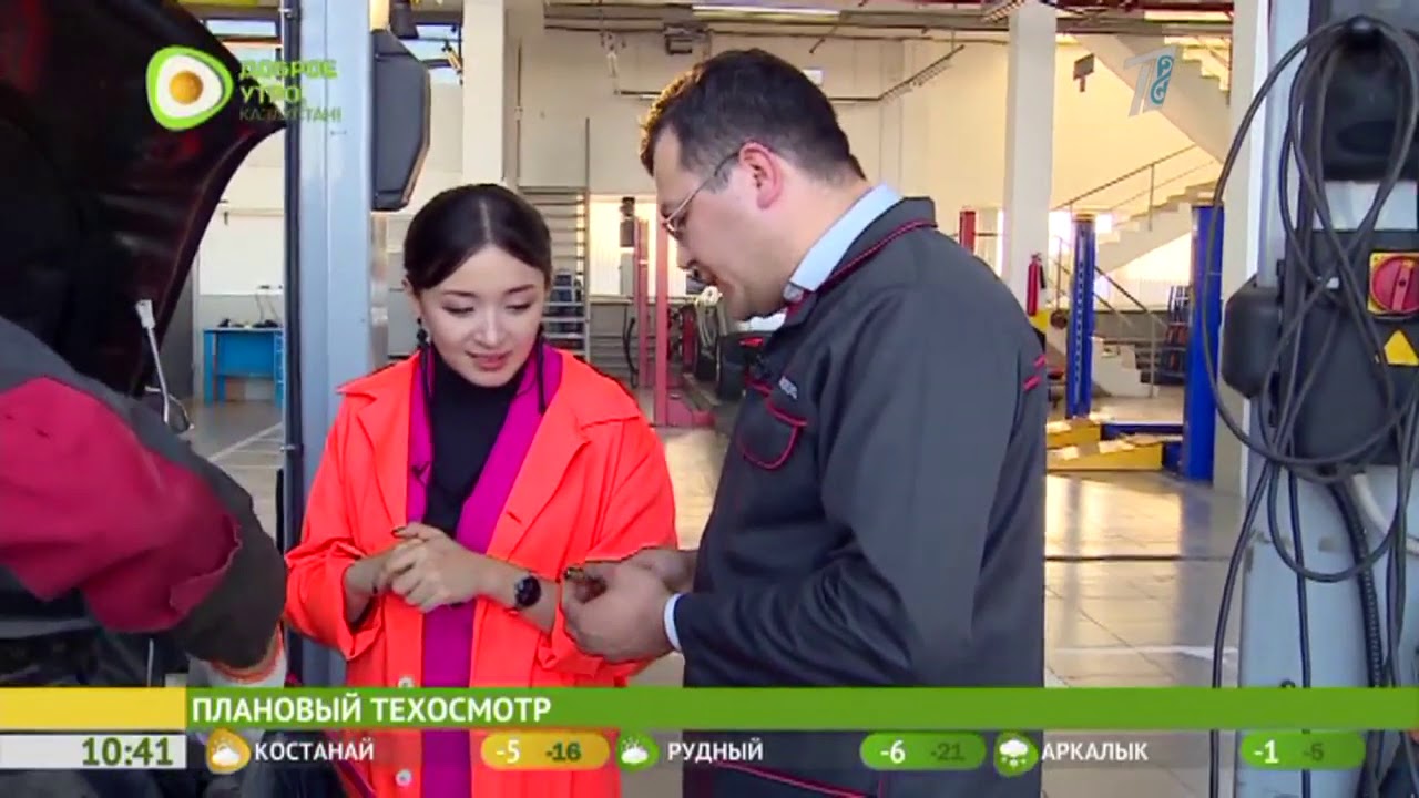 Залог авто астана