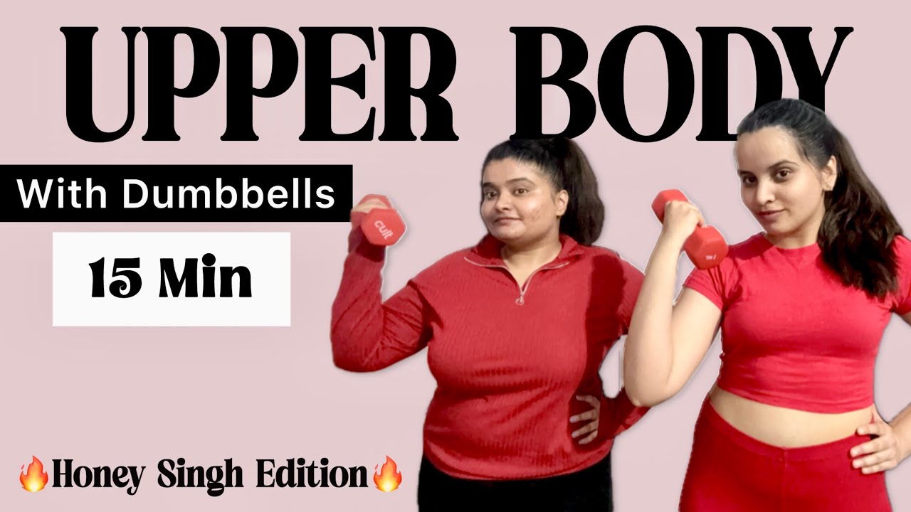 15 Min DUMBBELL UPPER BODY WORKOUT at home | The Fit Duo - YouTube