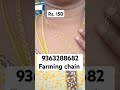 lightweight baby chain