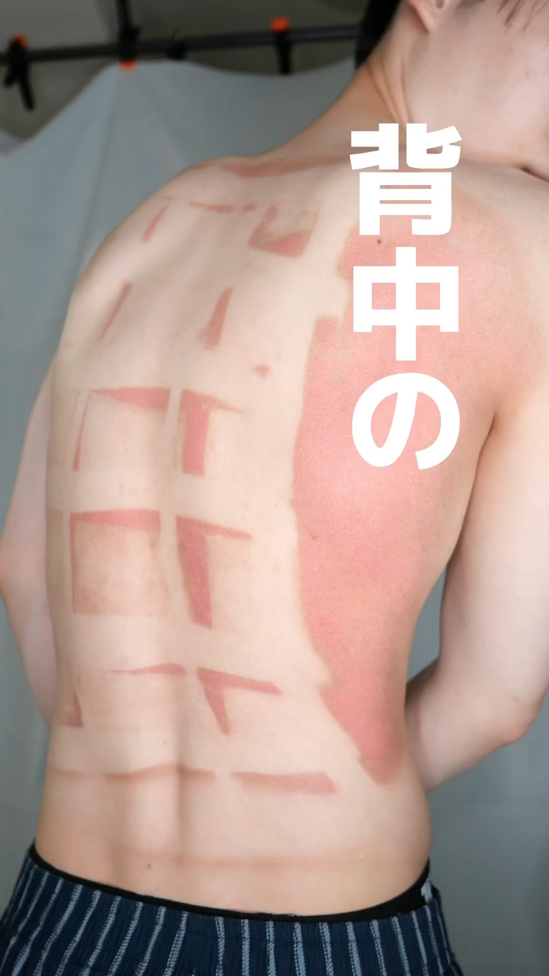 Summary: What's the best sunscreen? - YouTube