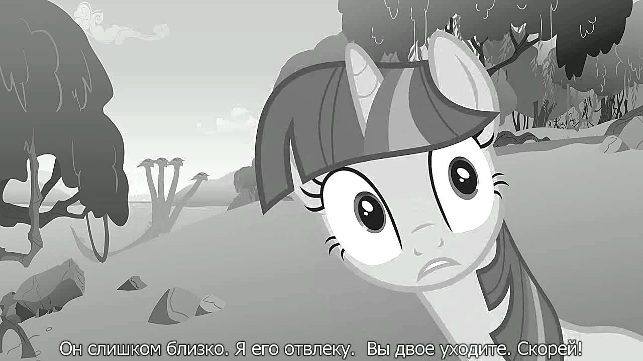 MLP: FIM - Ретро гидра