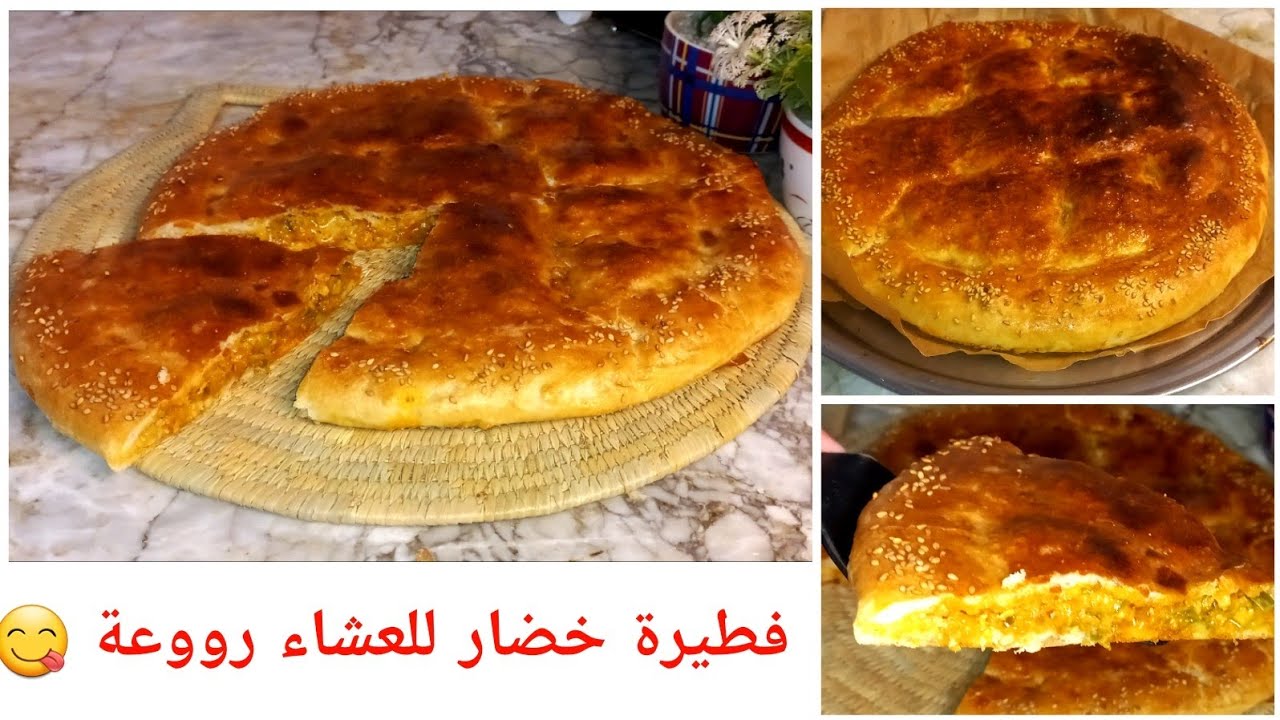 وجبة عشاء سريعة وبنينة بزاف😋 بالخضر غادي يحماقولك عليها بمكونات بسيطة👌جربيها غادي تولي مدمنة عليها😍
