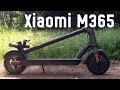 Электросамокат Xiaomi Mi Electric Scooter M365 - Скромный опыт + то что нужно знать перед покупкой