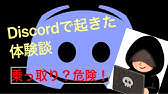 役職パネルbotの使い方解説 Youtube