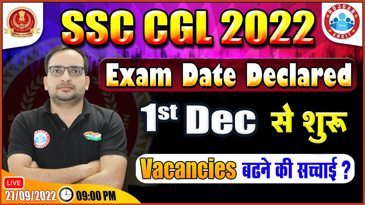 SSC CGL 2022 Exam Date | CGL Exam date declared | SSC CGL 2022 Vacancy Update By Ankit Sir