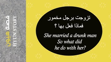 أثر الحوقلة وسورة البقرة - The impact of Al-Hawqala and Surat Al-Baqara