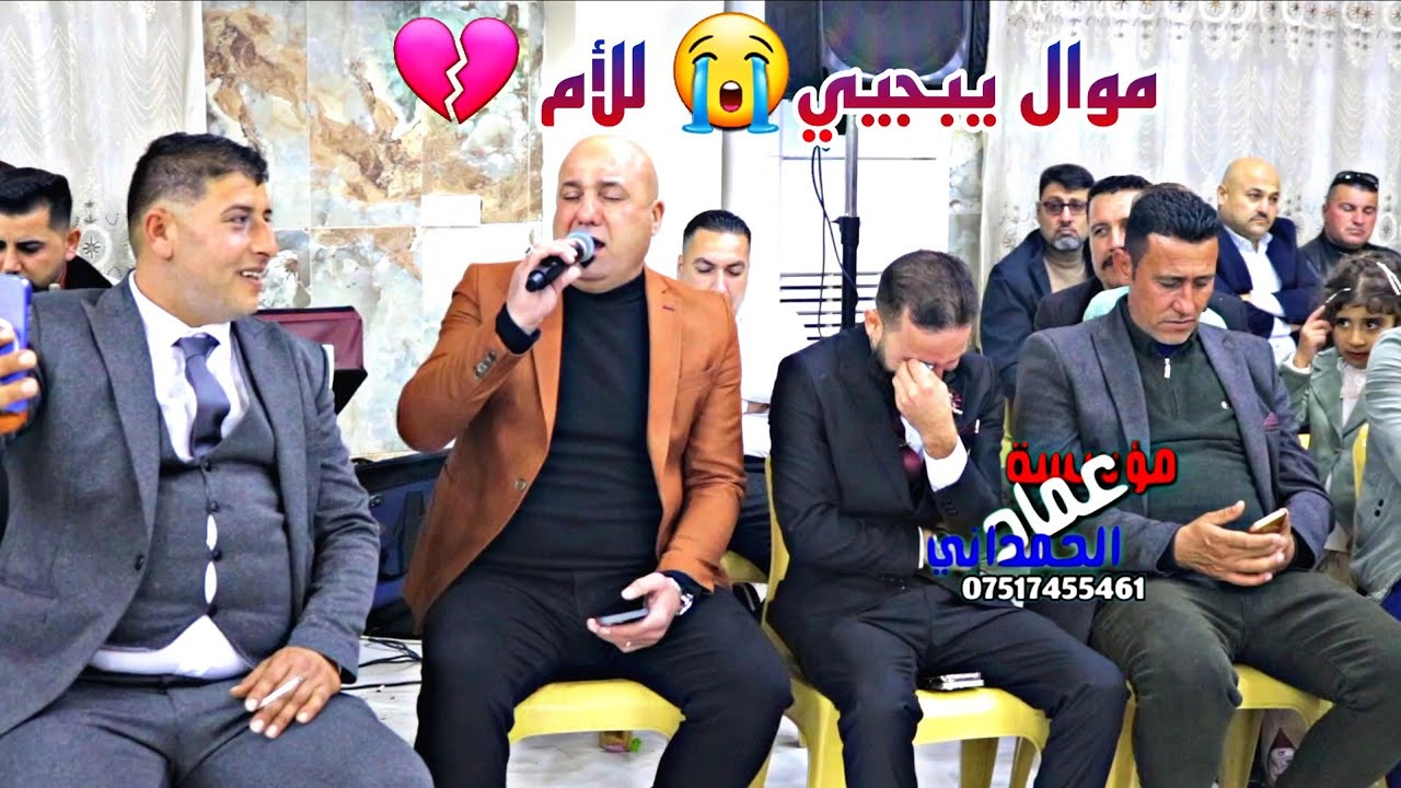 موال للأم يبجي😭حفلة احمد تركي النجم التركماني رياض قهرمان من مؤسسة و تسجيلات عماد الحمداني