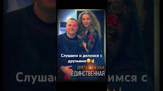 Единственная #серёгасолнечный#шансон #шансонюга #шансонлучшеепесни