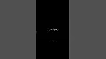 القران الكريم 🌿 سورة الأنبياء🌿 القارئ ياسر الدوسري🌿#سورةـالانبياء#القران_الكريم #المغرب#ياسر_الدوسري
