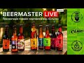 Beermaster Live. Презентація пивних сюрпризів від «Сільпо»