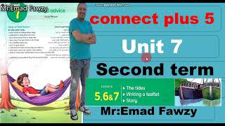 Connect plus 5 unit 7 lesson 5 /6 and 7  الدرس الخامس والسادس والسابع من الوحده السابعه 