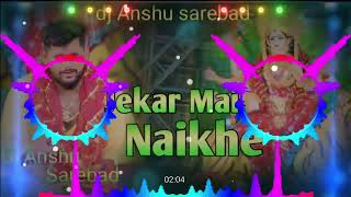 Duniya Me Jekar Mai Naikhe  tuntun Yadavka bhakti Dj Song  Dj Anshu Sarebad