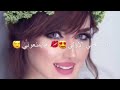 خل يسمعوني هلي اوراس ستار