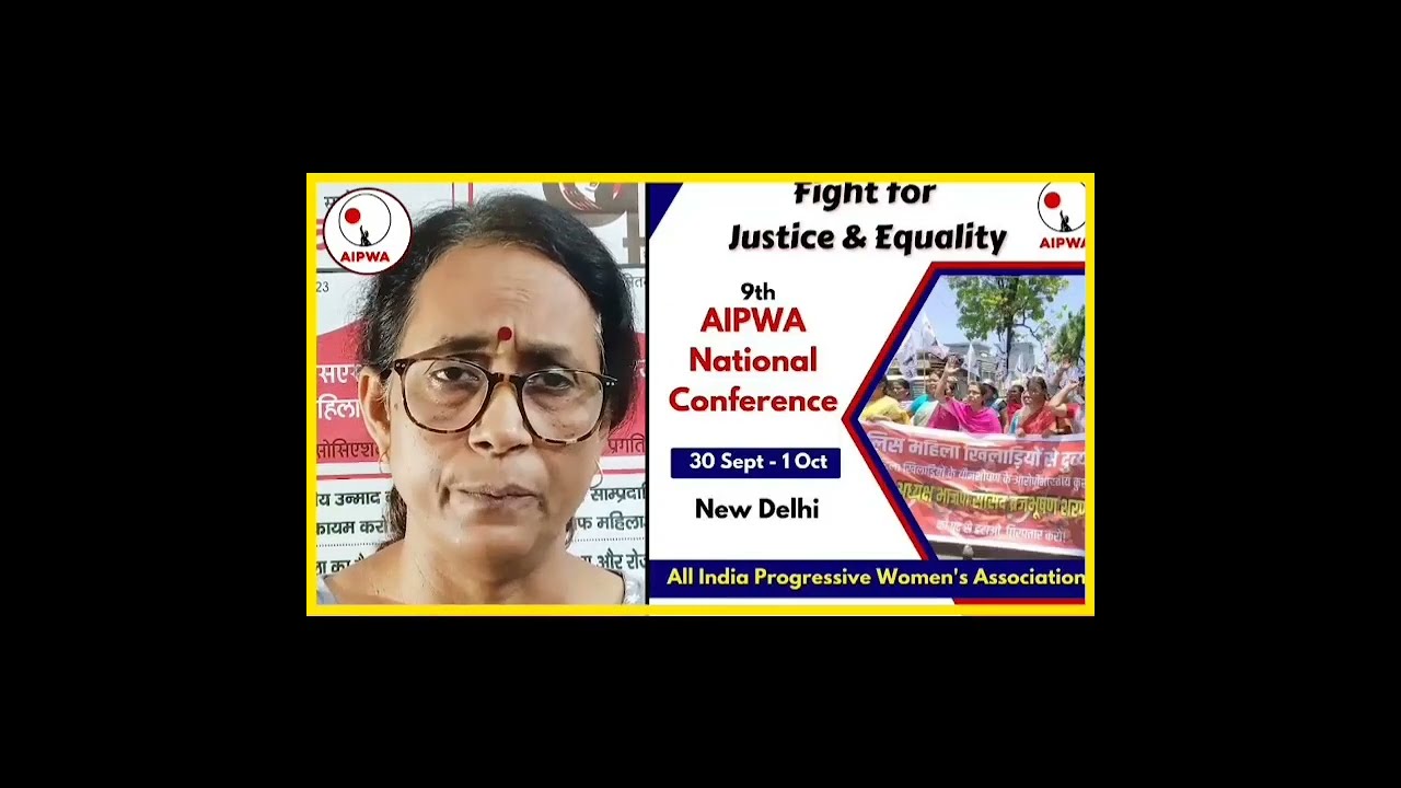 AIPWA General Secretary Comrade Meena' s message for the 9th national conference