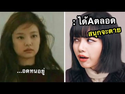 วีดีโอ: คุณทำให้การประเมินสนุกได้อย่างไร?