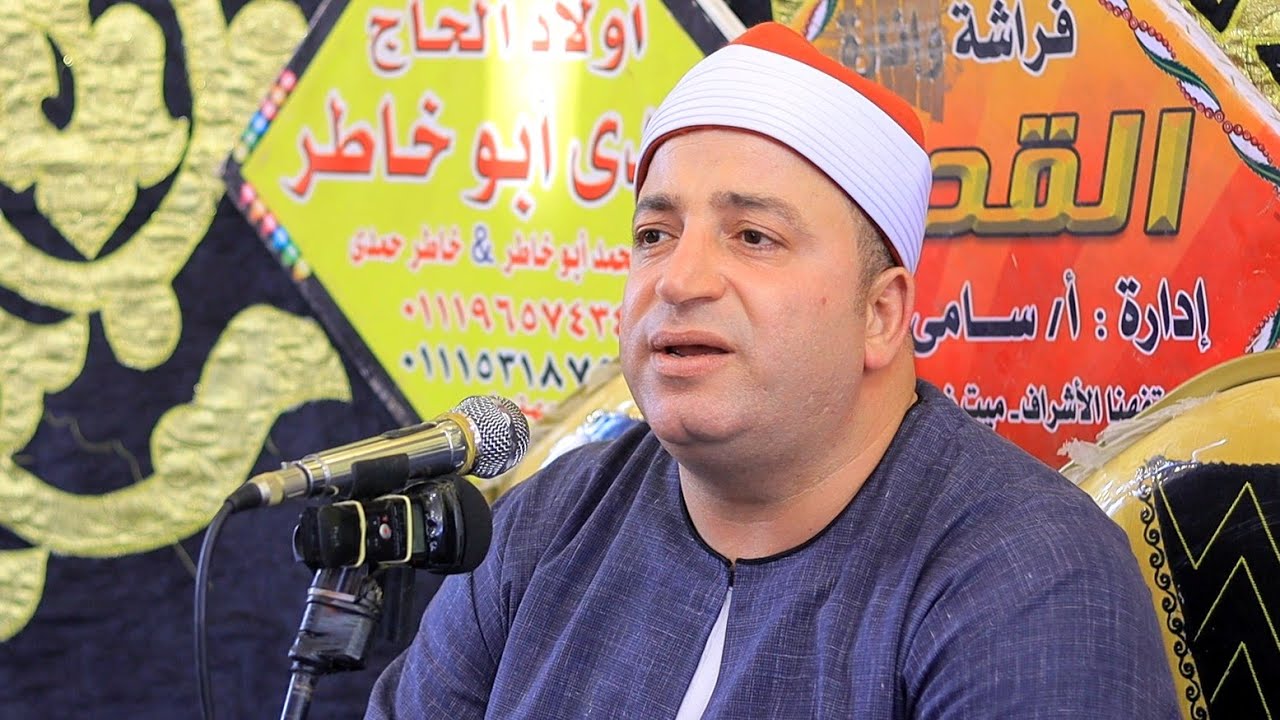 الشيخ طه النعمانى | الإسراء عزاء الحاج عبدالحميد السيد أبوشنب | كفر على بدره _ ميت غمر ١٢_٥_٢٠٢٤