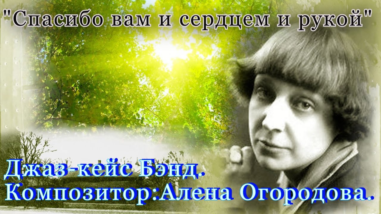 Фото Марины Цветаевой В Хорошем Качестве