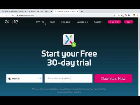 Axure9培训教程：1. Axure9的安装、汉化、注册