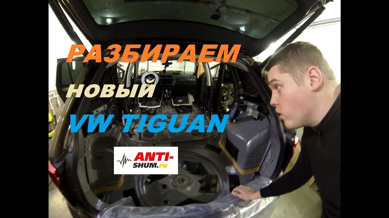 Адаптация aisin tiguan