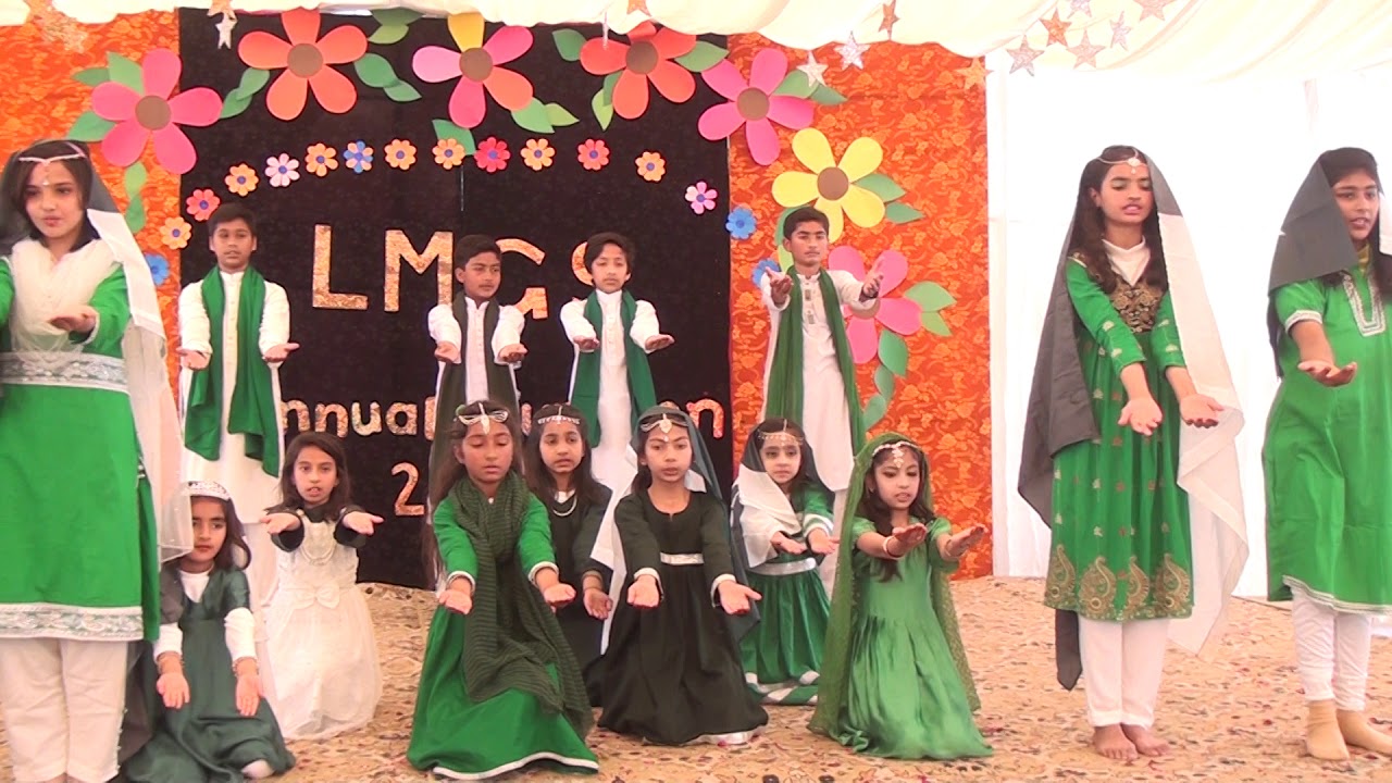 Yeh Watan Tumhara Hy.