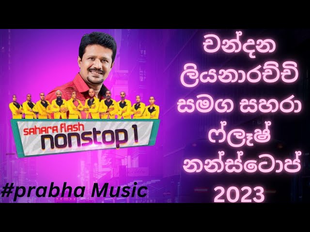 Chandana Liyanarachchi With Sahara Flash Nonstop 2023 class=