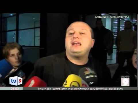 ახალი 9 | სალაყაიას დაკითხვა | 29.12.12