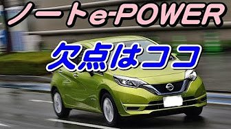 日産ノート E Power カスタム Youtube 日産ノート E Power カスタム Youtube