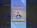 財務省の異常なルール「電話は鳴る前に出ろ」